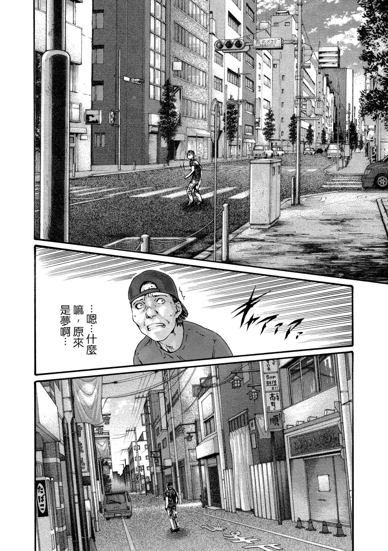 Kisei Juui Suzune Volume.11 - 寄性獣医・鈴音 11 - Page 42