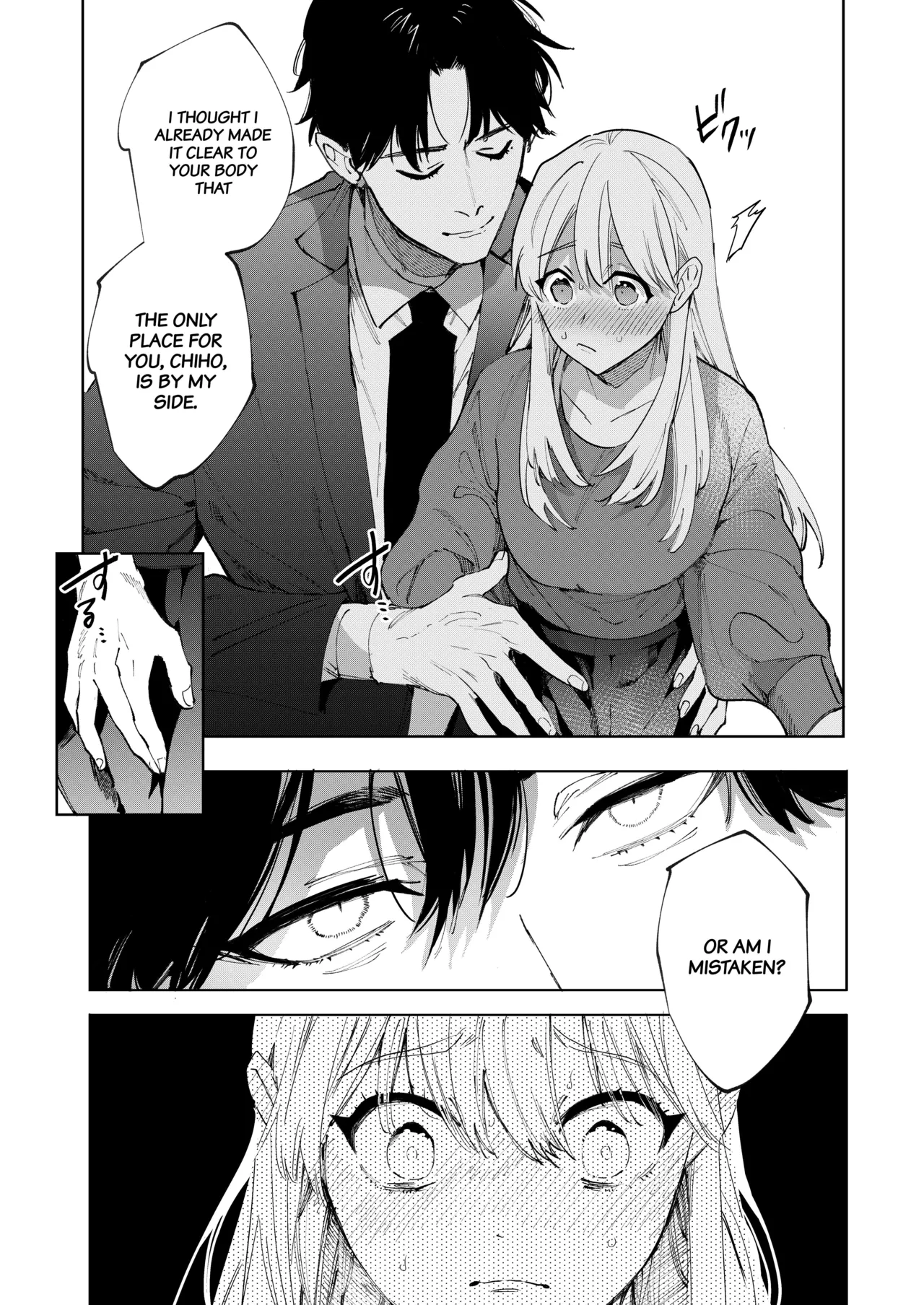 Until She Drowns In His Affectionate Care - Page 19