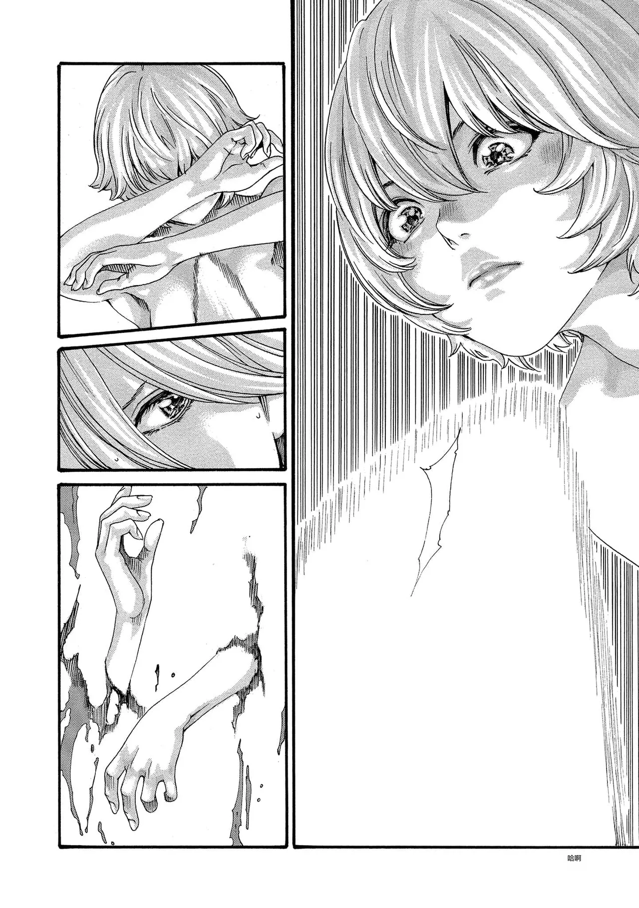Kisei Juui Suzune Volume.12 - 寄性獣医・鈴音 12 - Page 14