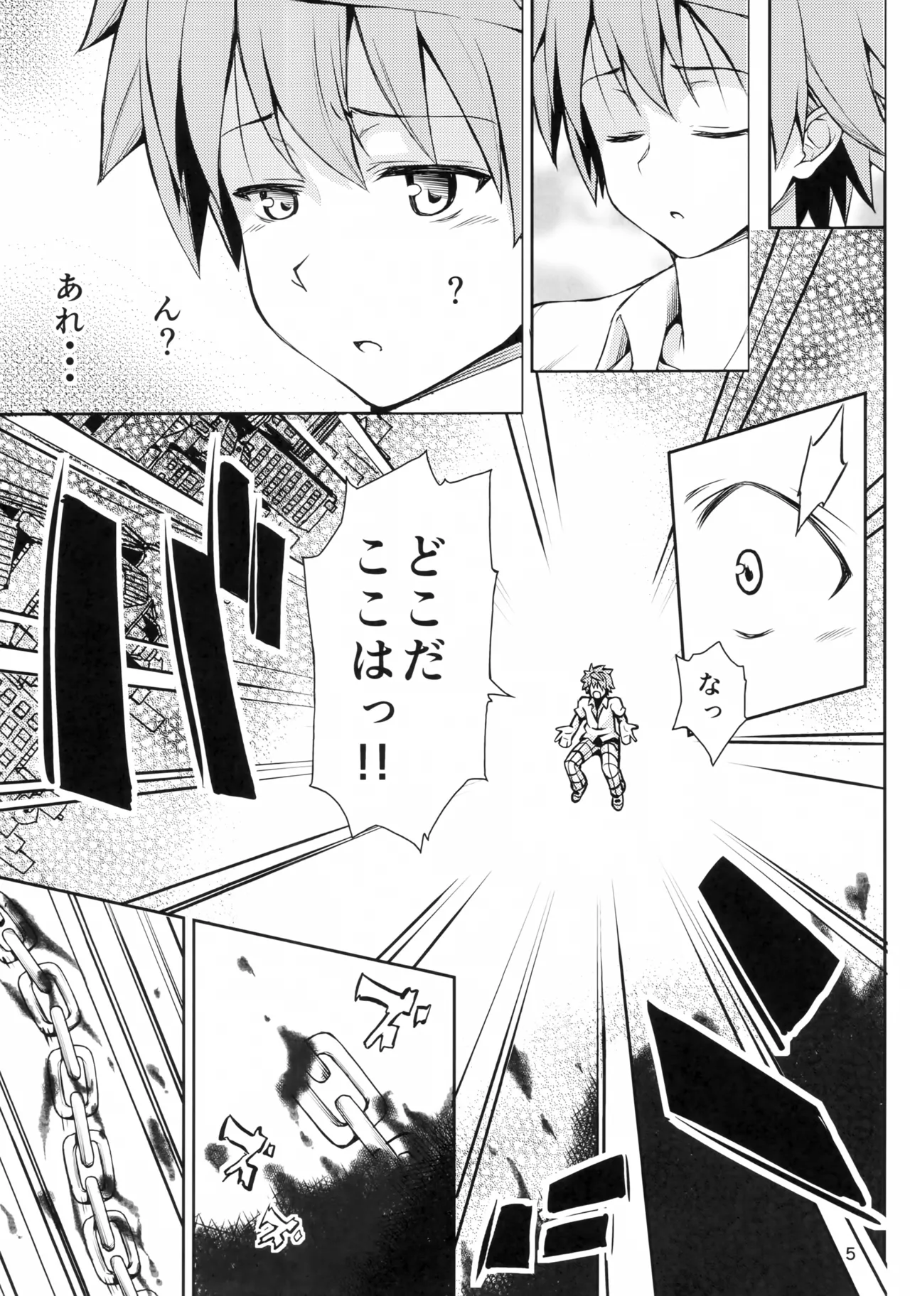 Preview page 4