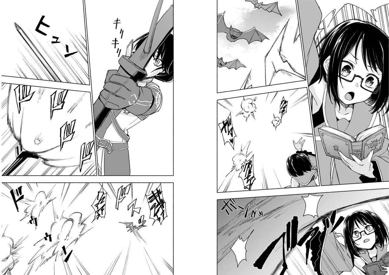 えっ、転移失敗！？ ……成功？ 第04巻 - Page 28