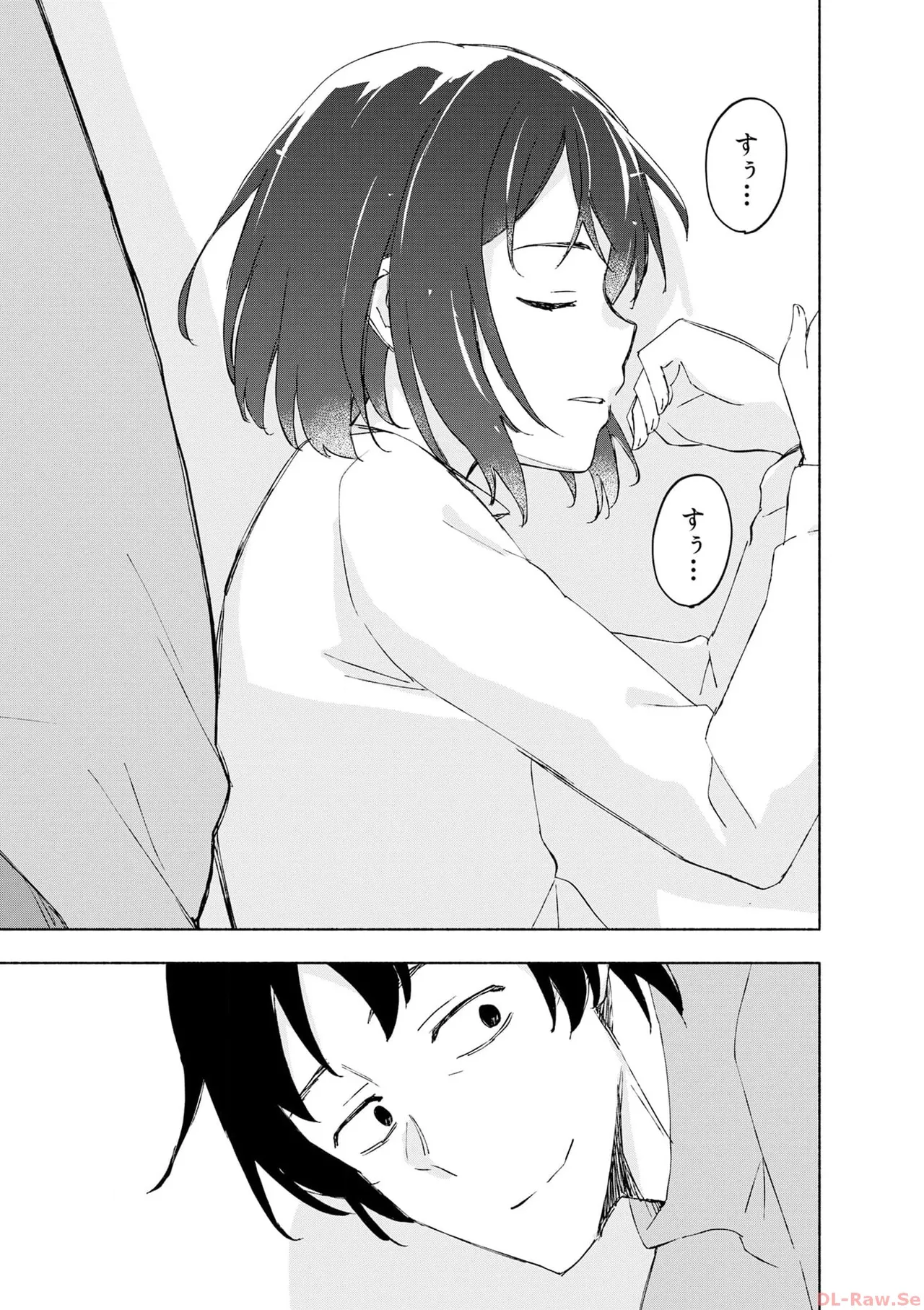 えっ、転移失敗！？ ……成功？ 第06巻 - Page 171