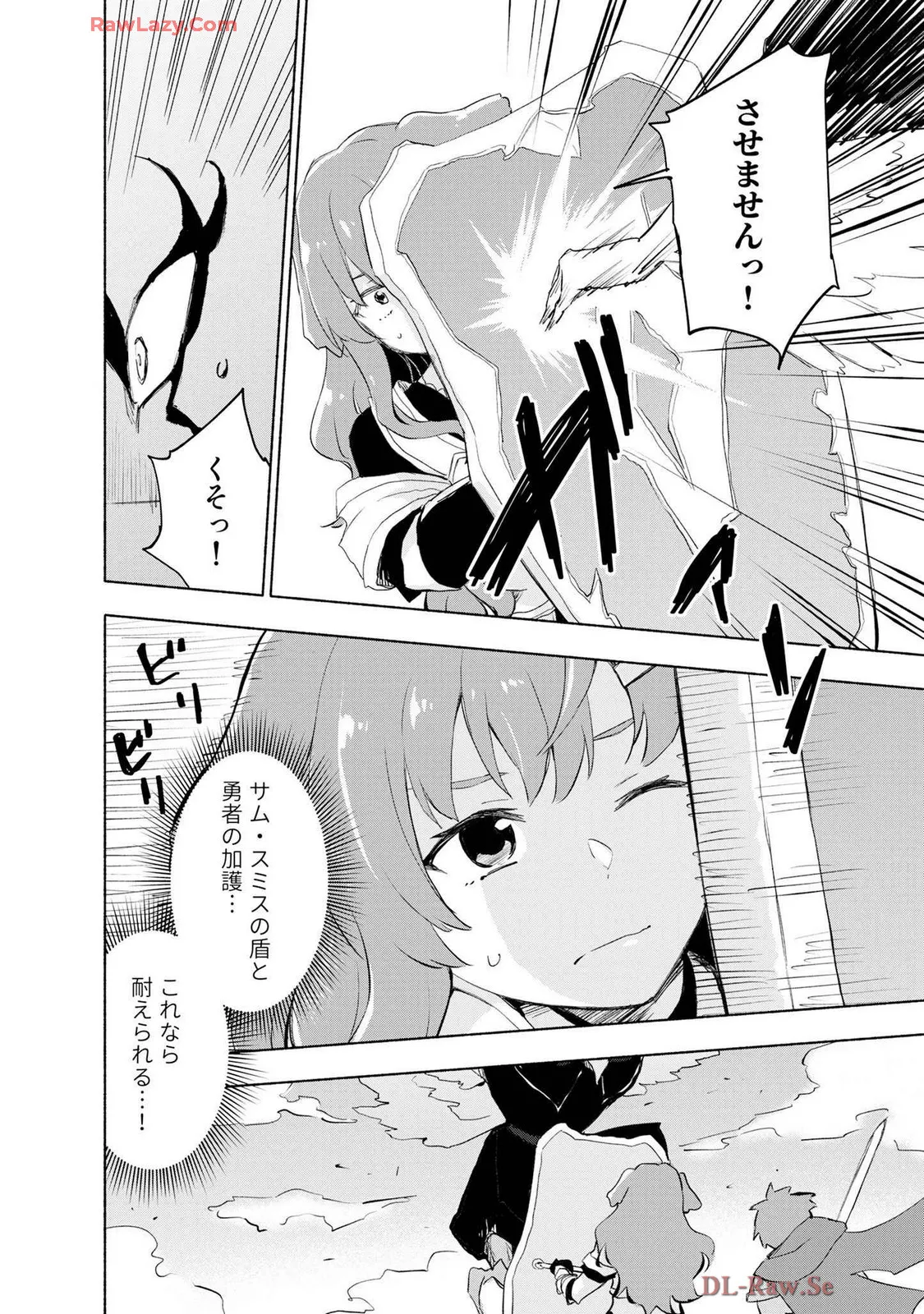 えっ、転移失敗！？ ……成功？ 第07巻 - Page 170