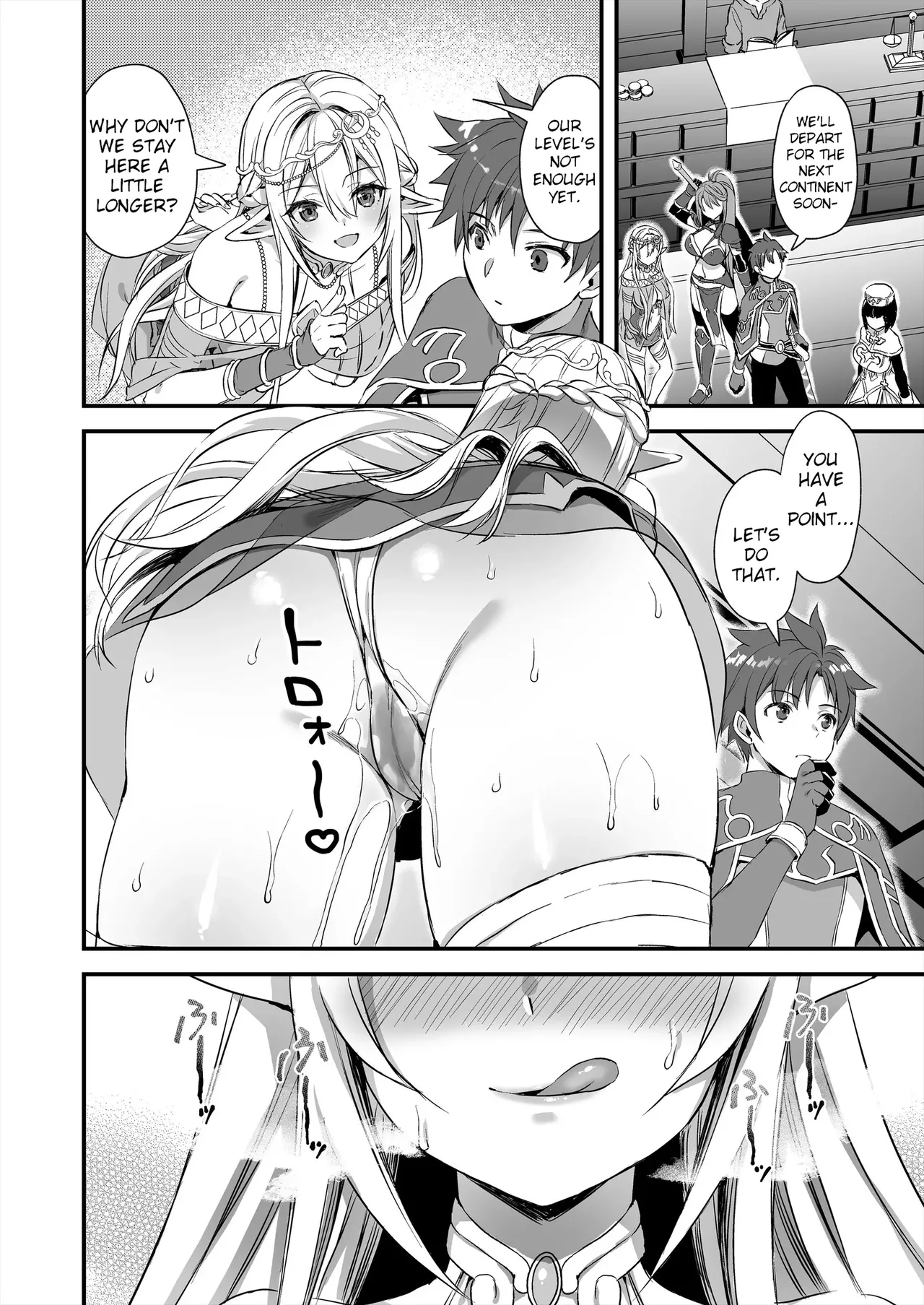 Eyeing the Hot Elf in Another World - Page 45