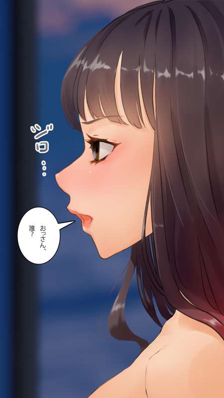 Playing with high school girls I found on the street - Page 181