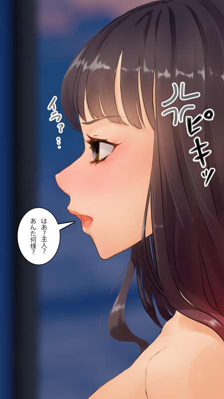 Playing with high school girls I found on the street - Page 185