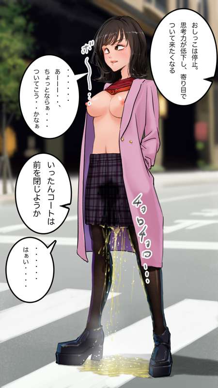 Playing with high school girls I found on the street - Page 19