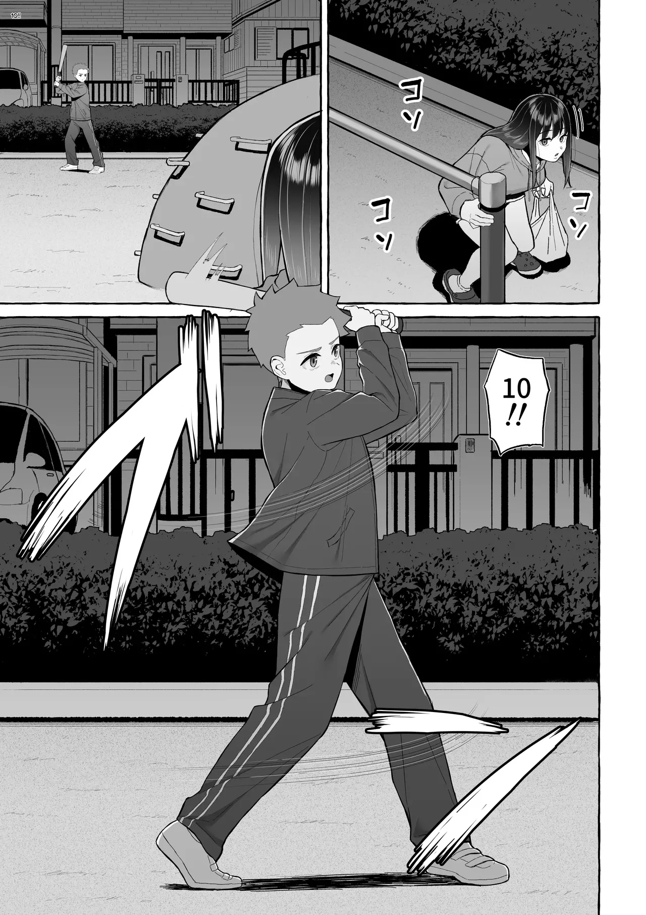 Yopparai Nee-chan no Jinsei o Irodoru Ketsui Hyoumei - Page 14