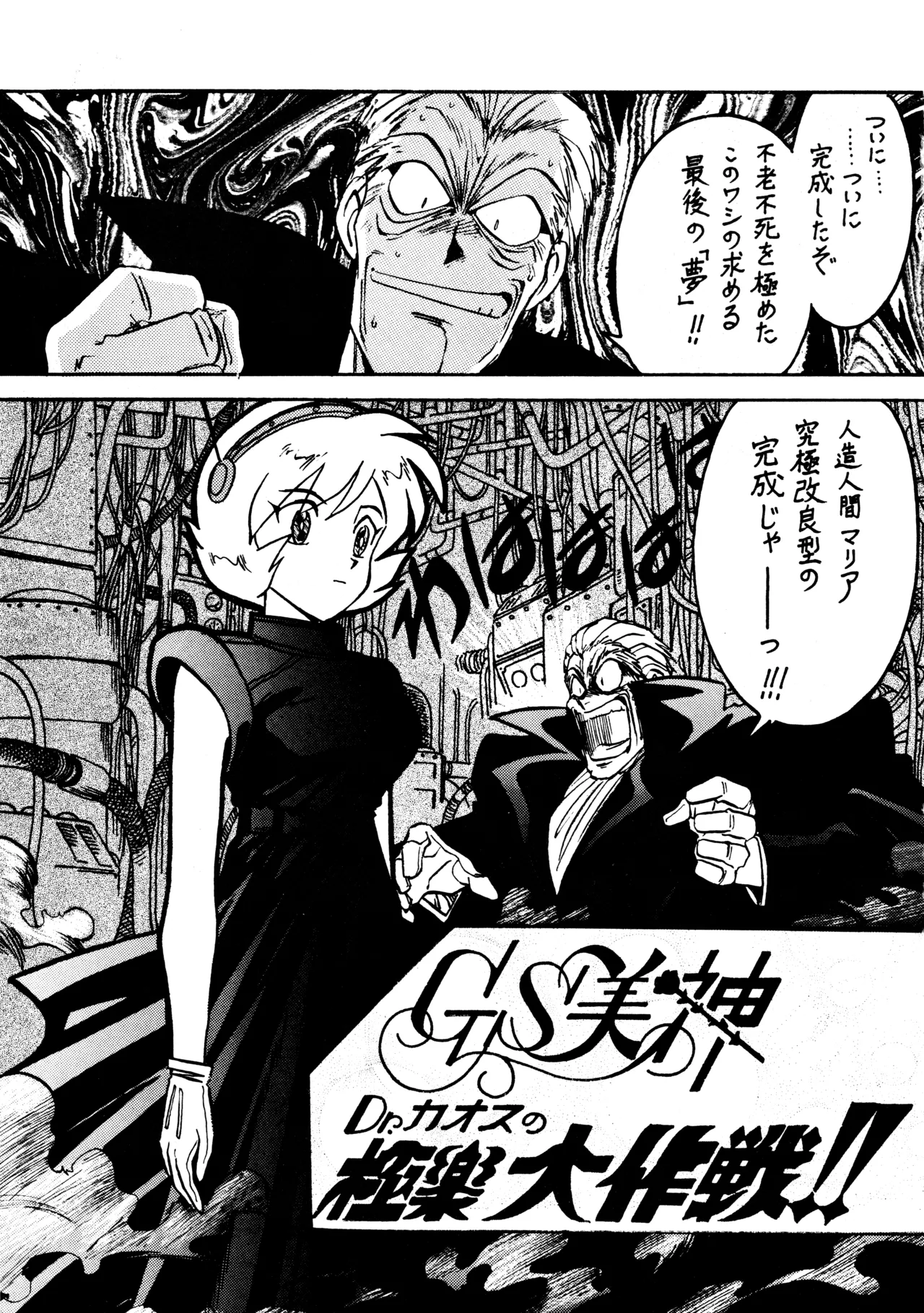 Preview page 2