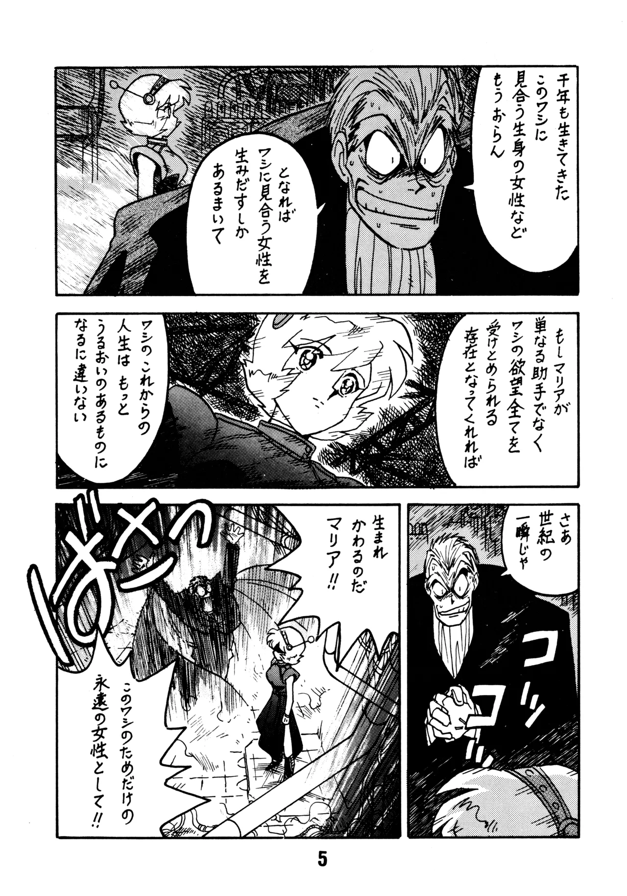 Preview page 4