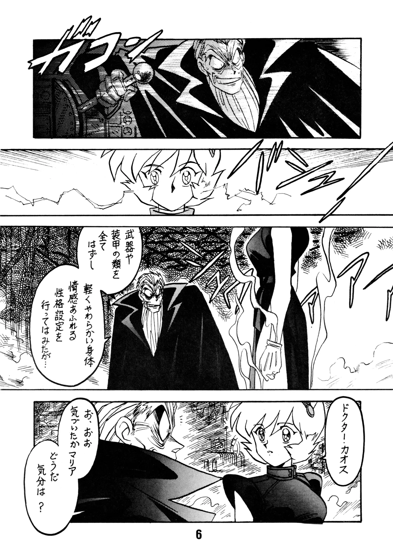 Preview page 5