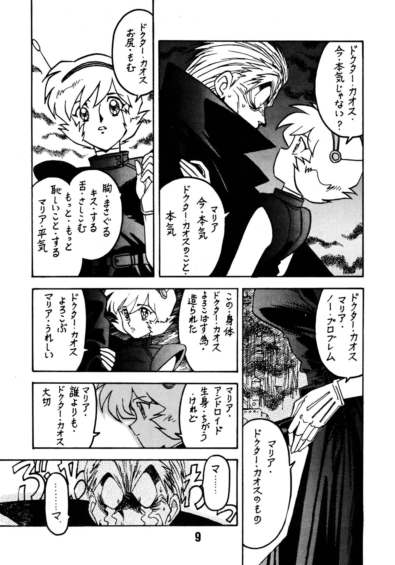 Preview page 8