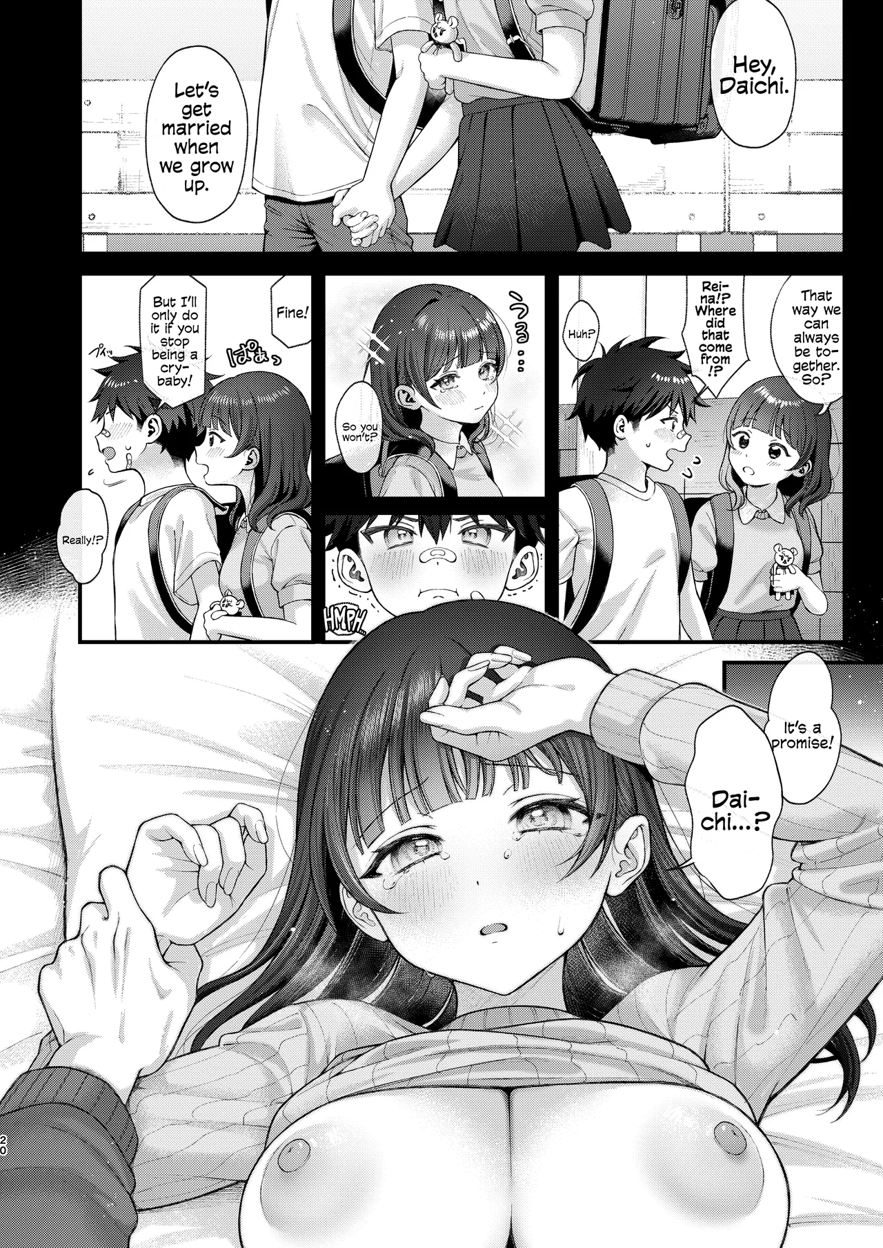 Korekaramo Kimi to | From Now, With You - Page 20