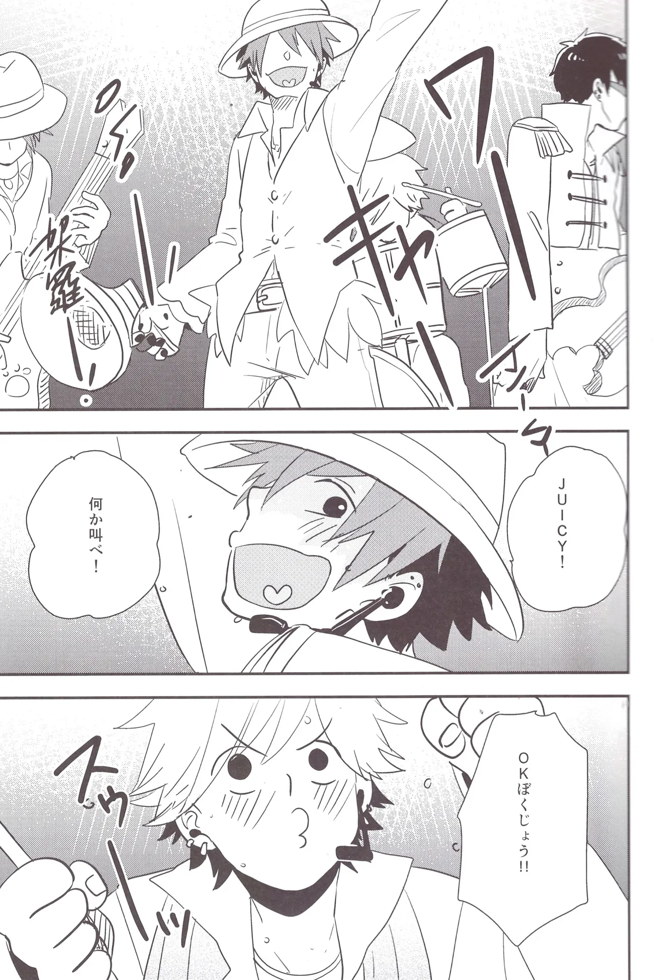 I love you the most in the world! - Page 14