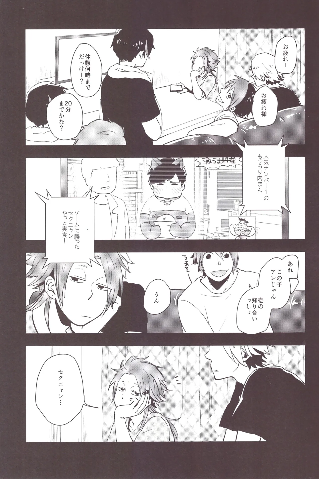 Preview page 4
