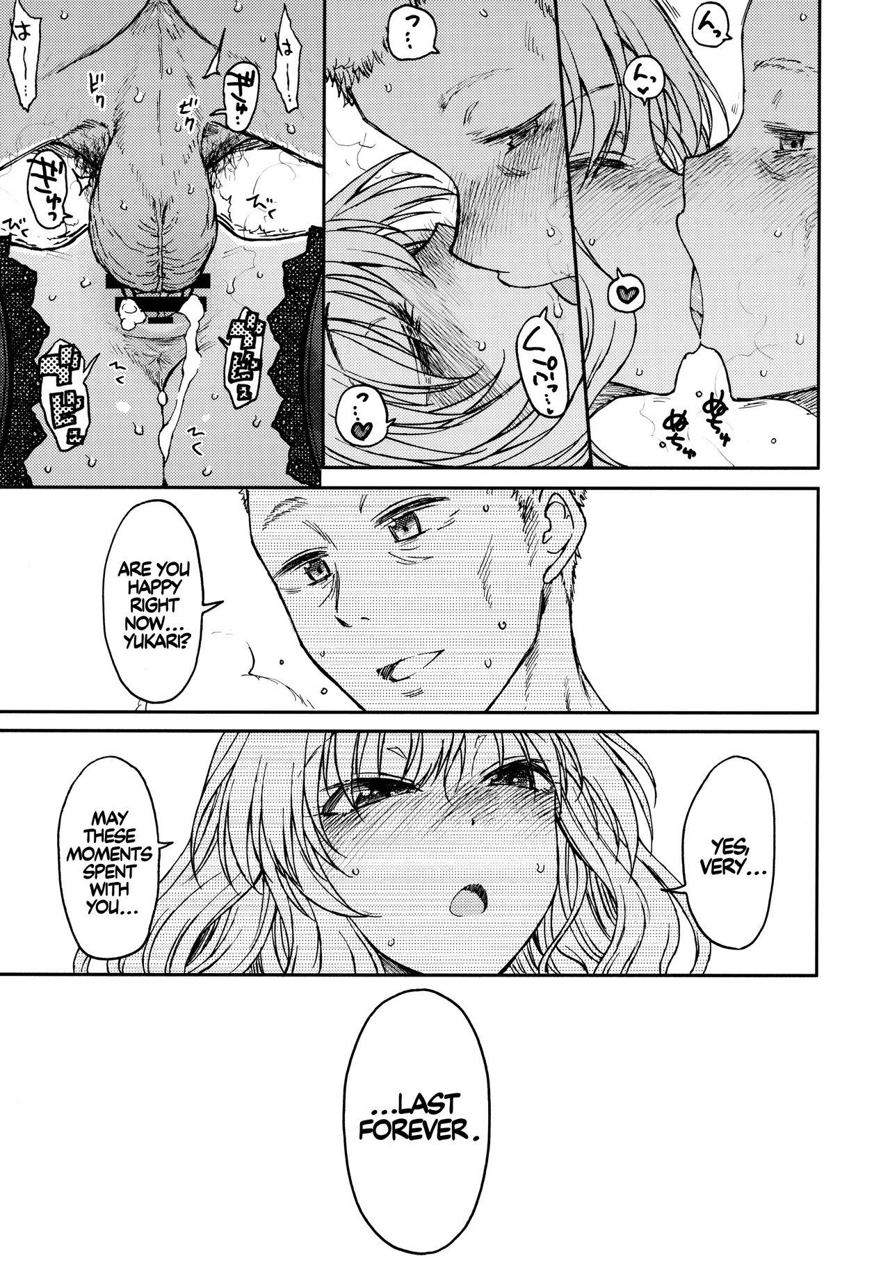 Junai, Sore wa Kuruoshii | Pure Love is Pure Madness - Page 26