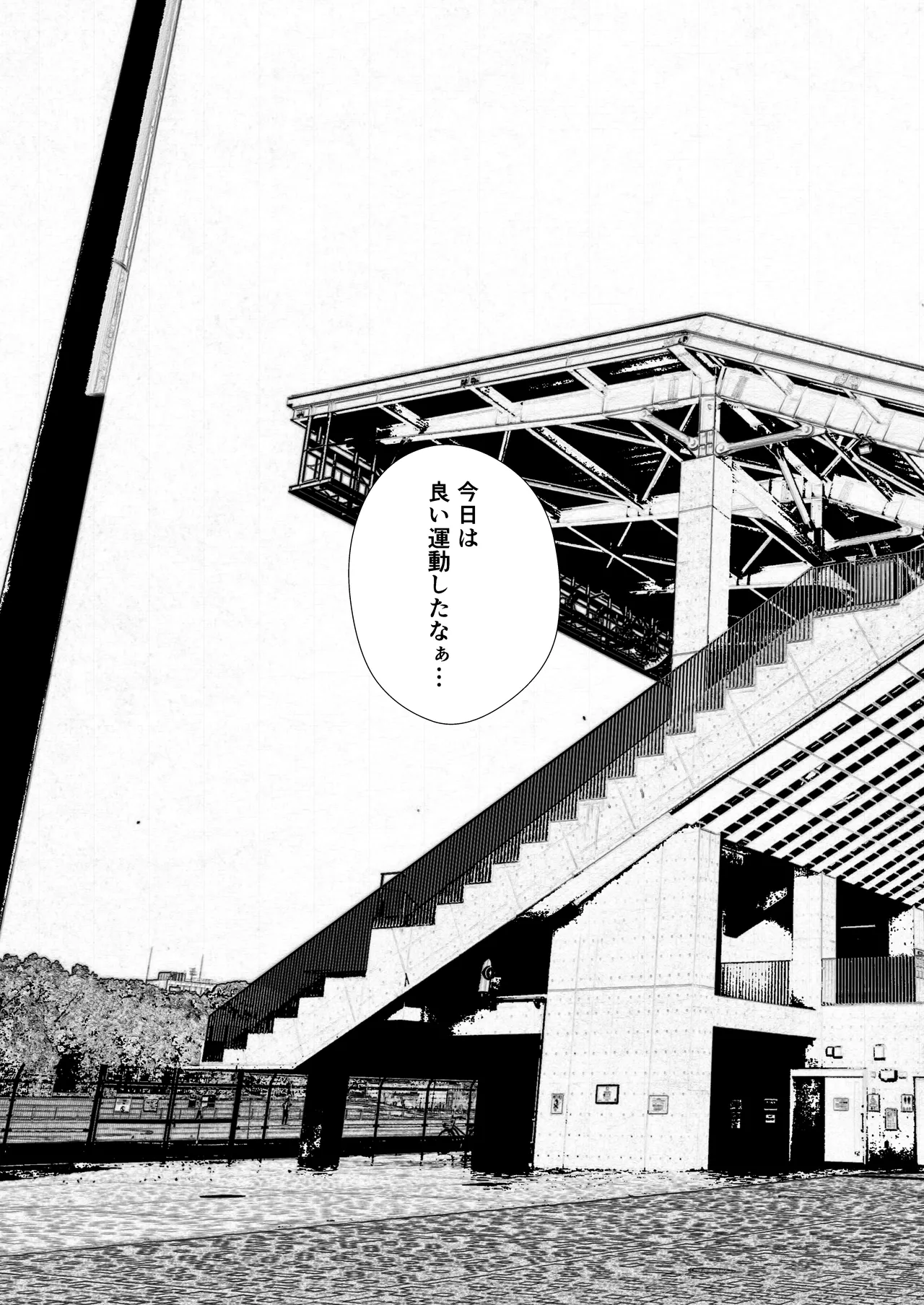 Jikan Teishi App de Rikijoubu o Okashimakuru Hanashi - Page 55