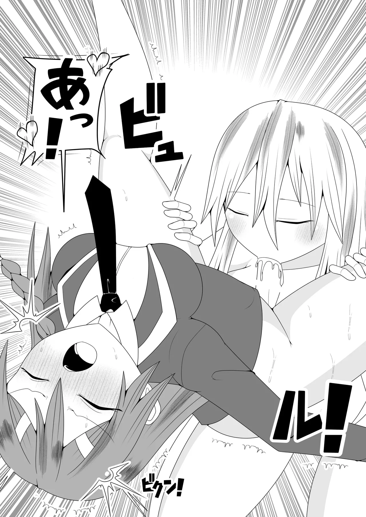 Page 21 of [Ocha Shigure] Futanari sentai Futanarinjā ~ Red to yūjin ichaicha-hen ~