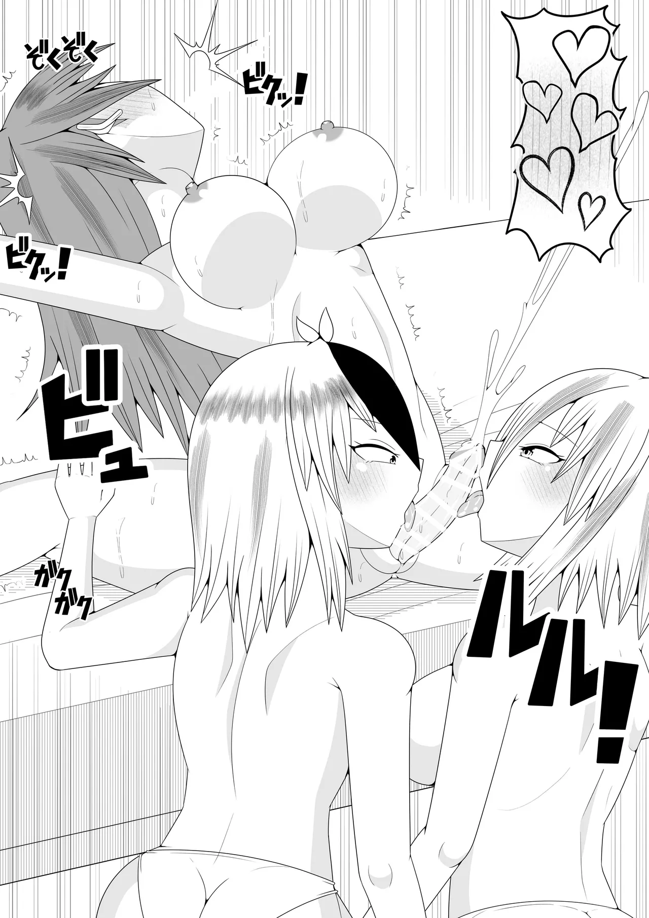 Page 25 of [Ocha Shigure] Futanari sentai Futanarinjā ~ Red to yūjin ichaicha-hen ~