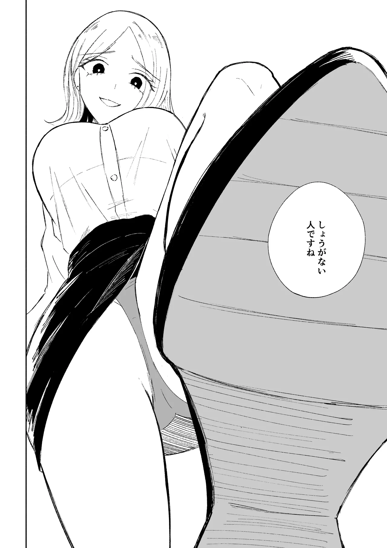 Page 30 of [Roki] Kaisha no Kouhai ni Keigo de Semerare Oshioki Sarechau Hanashi