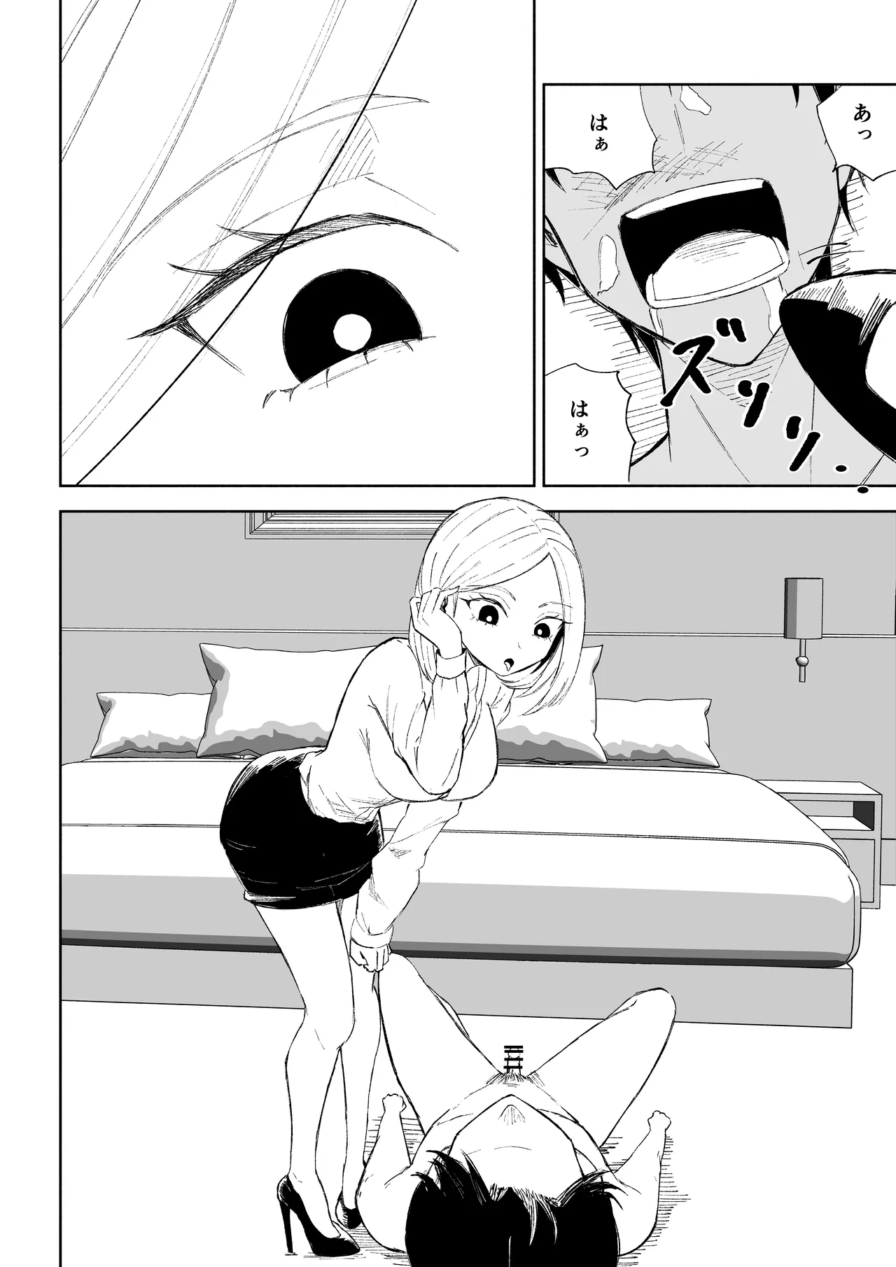 Page 34 of [Roki] Kaisha no Kouhai ni Keigo de Semerare Oshioki Sarechau Hanashi