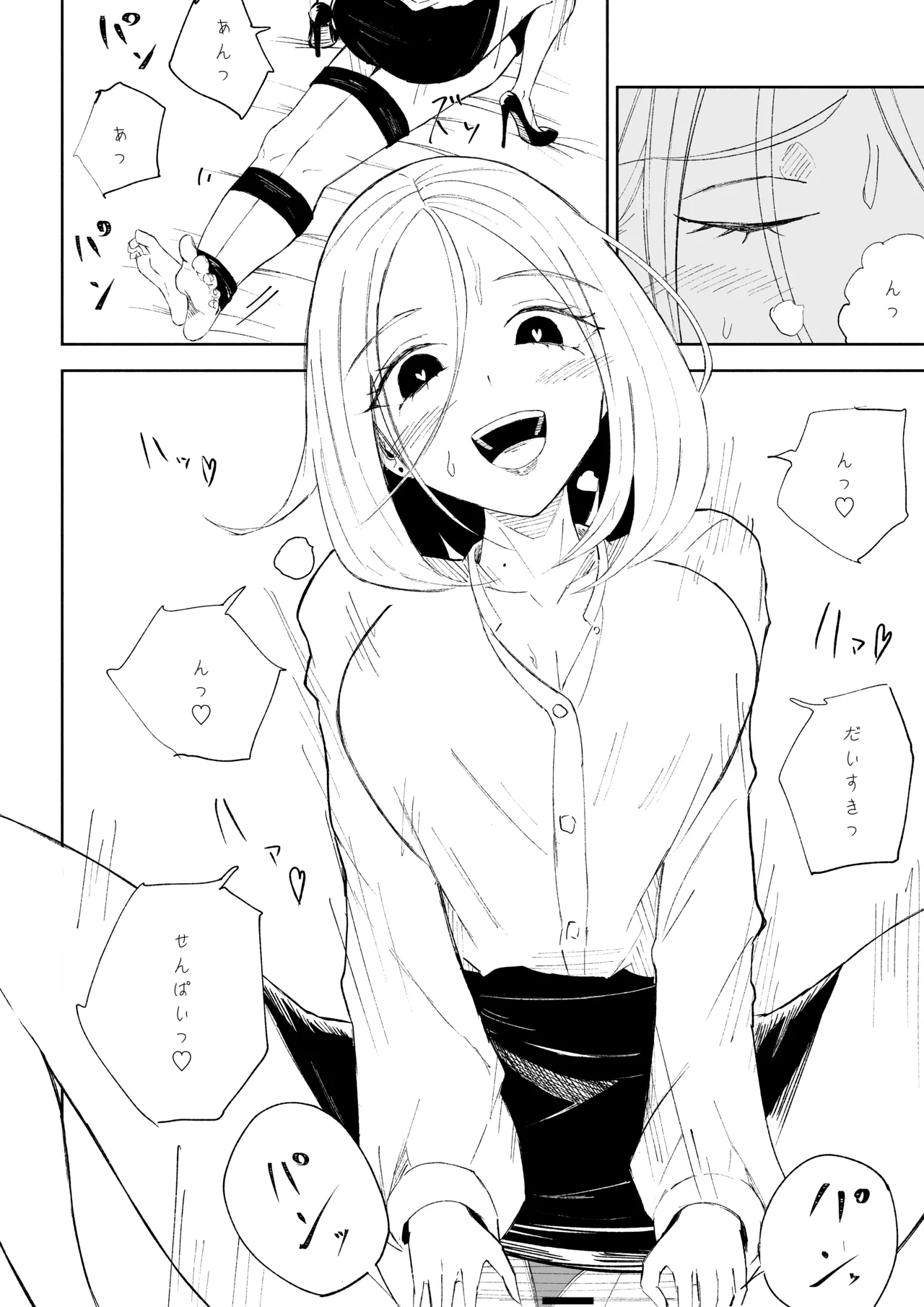 Page 52 of [Roki] Kaisha no Kouhai ni Keigo de Semerare Oshioki Sarechau Hanashi