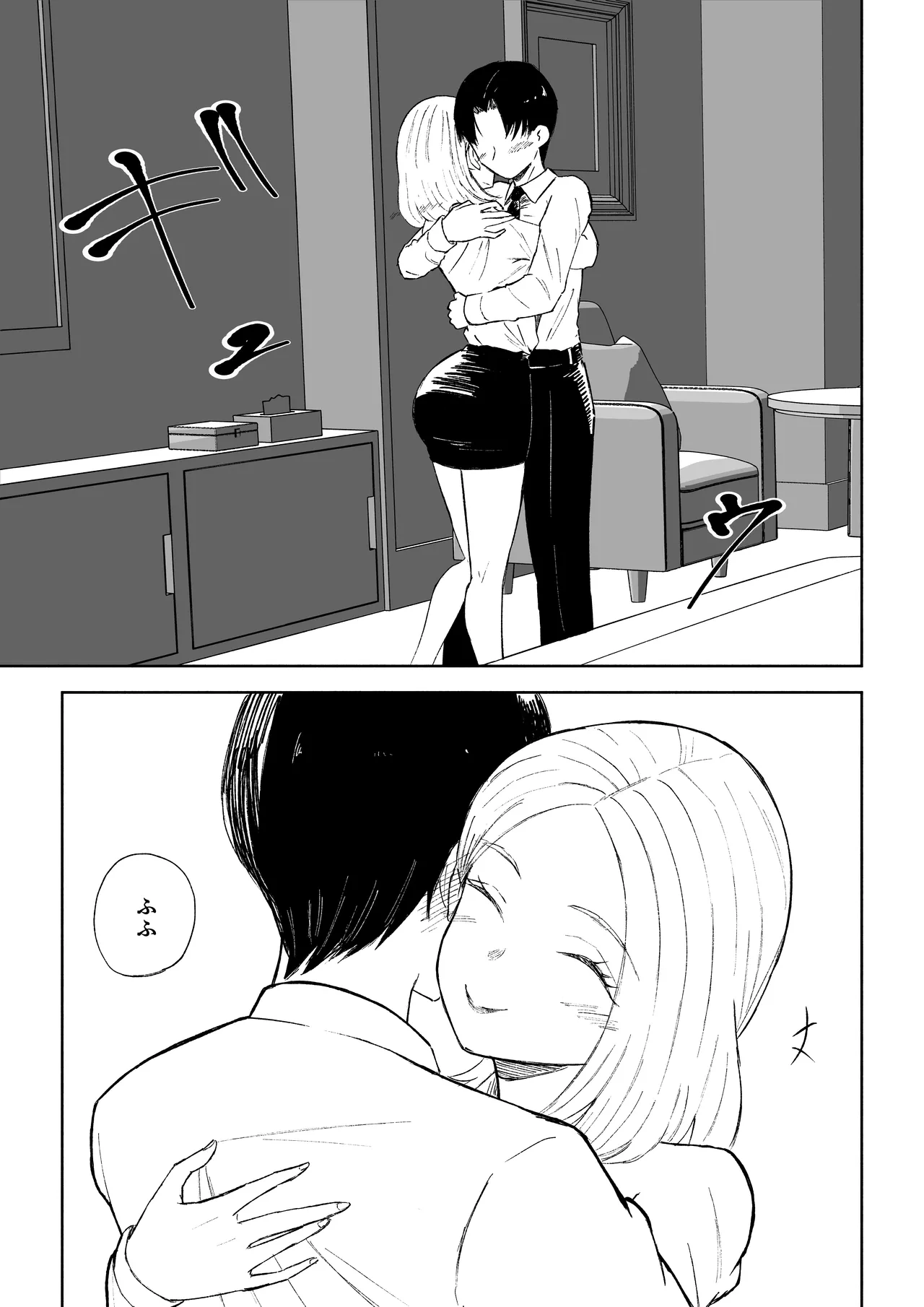 Page 9 of [Roki] Kaisha no Kouhai ni Keigo de Semerare Oshioki Sarechau Hanashi