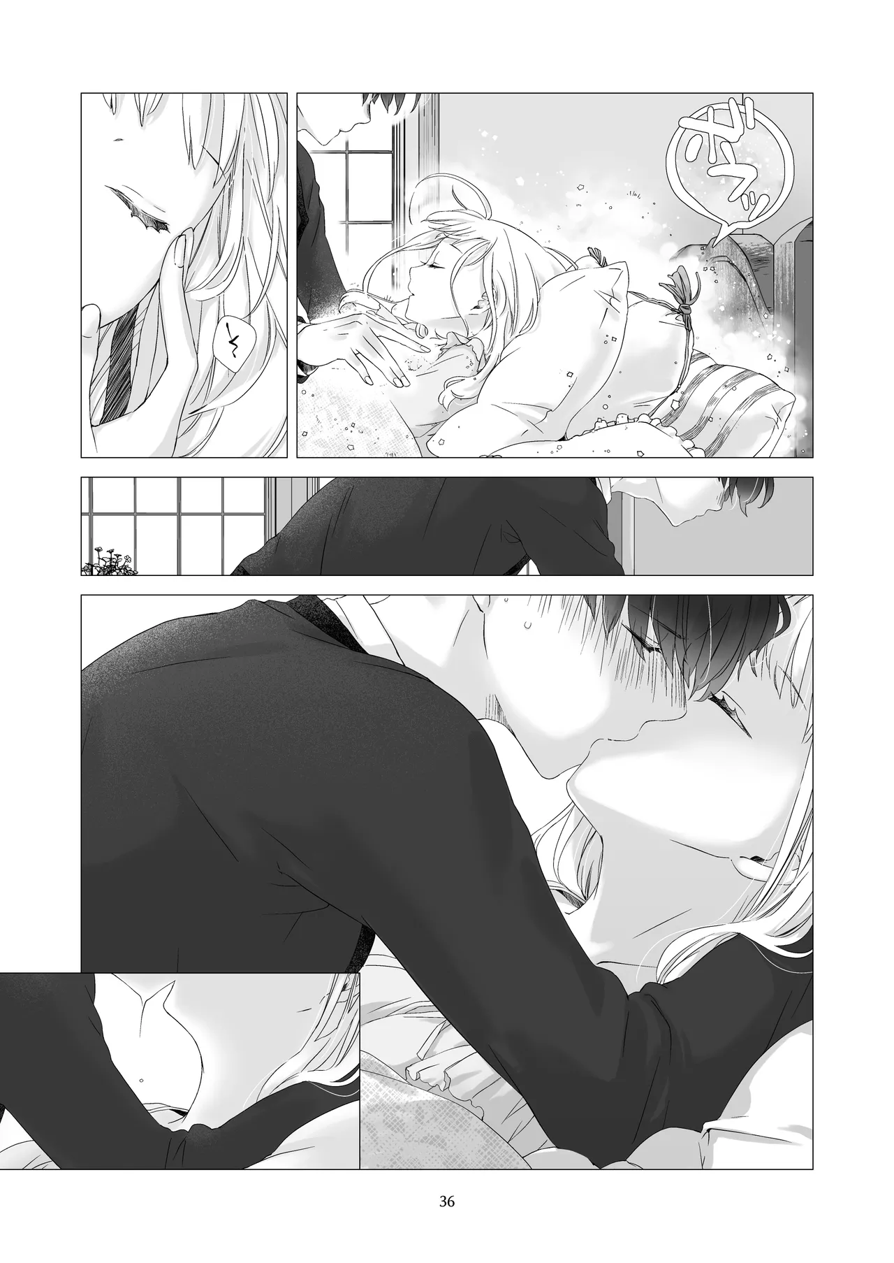 Page 35 of [Aoiro Kansokujo (Nakahara Mizuimo)] Minarai Mahoutsukai-kun to Hana no Namae - Apprentice Wizard and his Bluebell Flower. [Chinese]