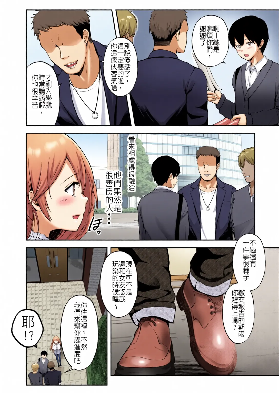 Preview page 7