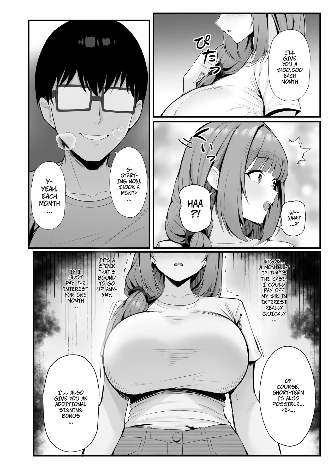 Married Woman's Part-time Loving Wife Work - Page 12
