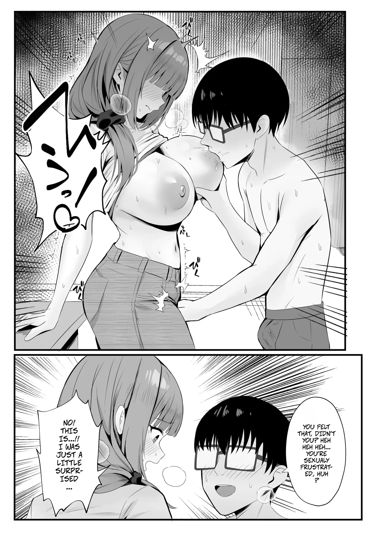 Married Woman's Part-time Loving Wife Work - Page 17