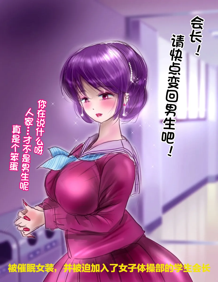 pixiv上的一些杂图 - Page 42