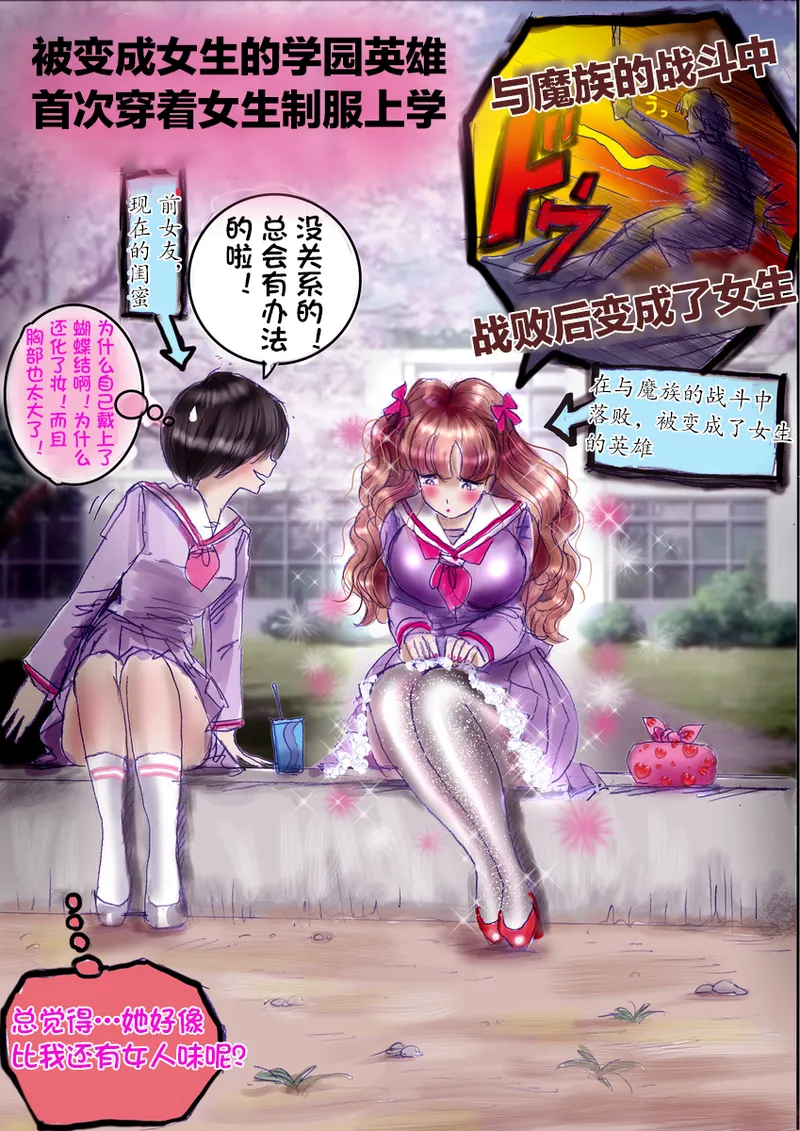 pixiv上的一些杂图 - Page 50