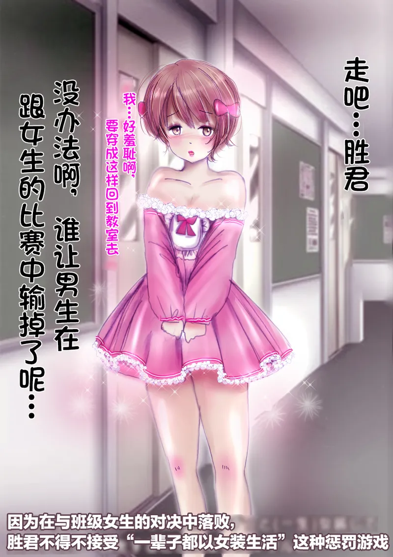 pixiv上的一些杂图 - Page 51