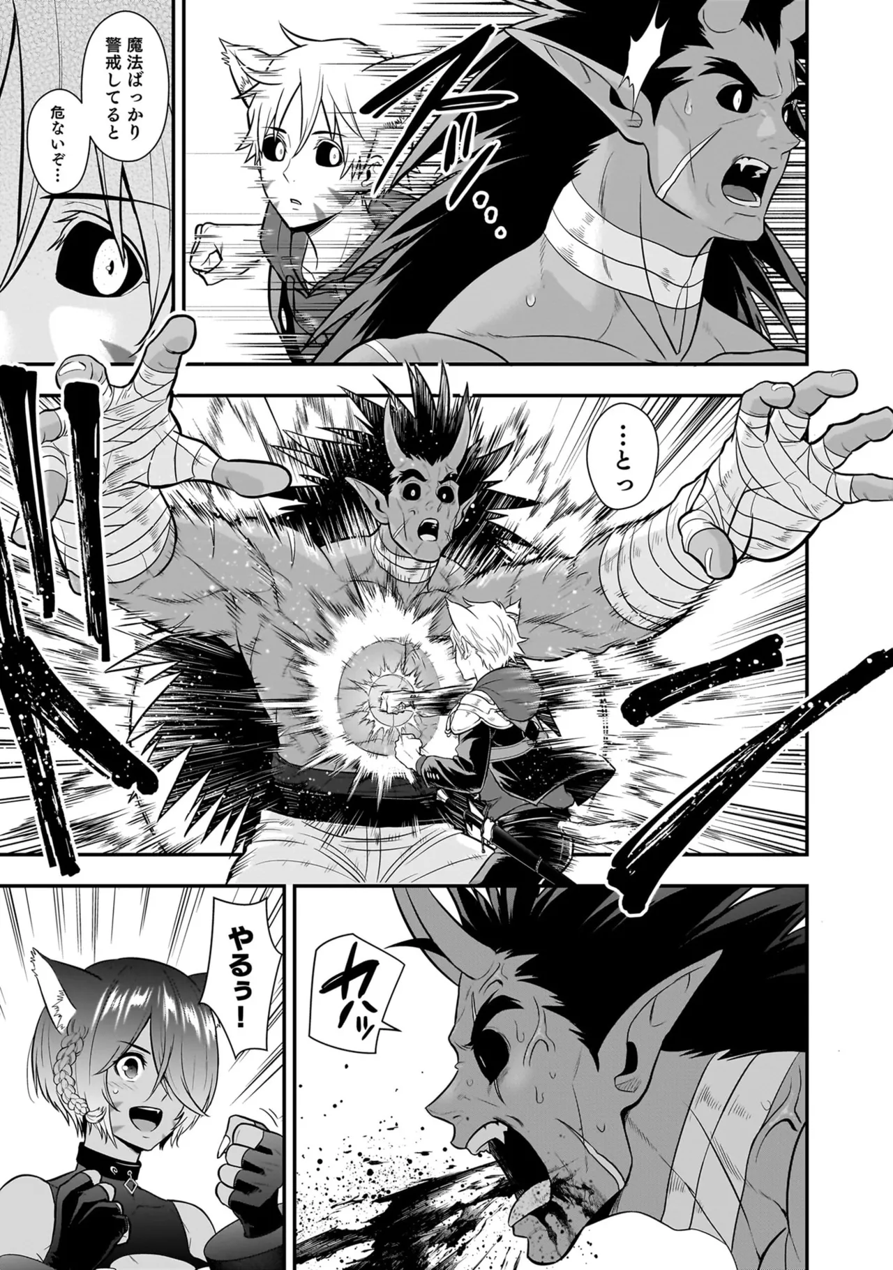 Isekai Class Shoukan Saretara R18 no Skill o Kakutoku shita no de, Yaritai Houdai Sasete Moraimasu! - I was summoned to another world where I got a rare "adults only" skill! Let the fun begin! 5 - Page 23