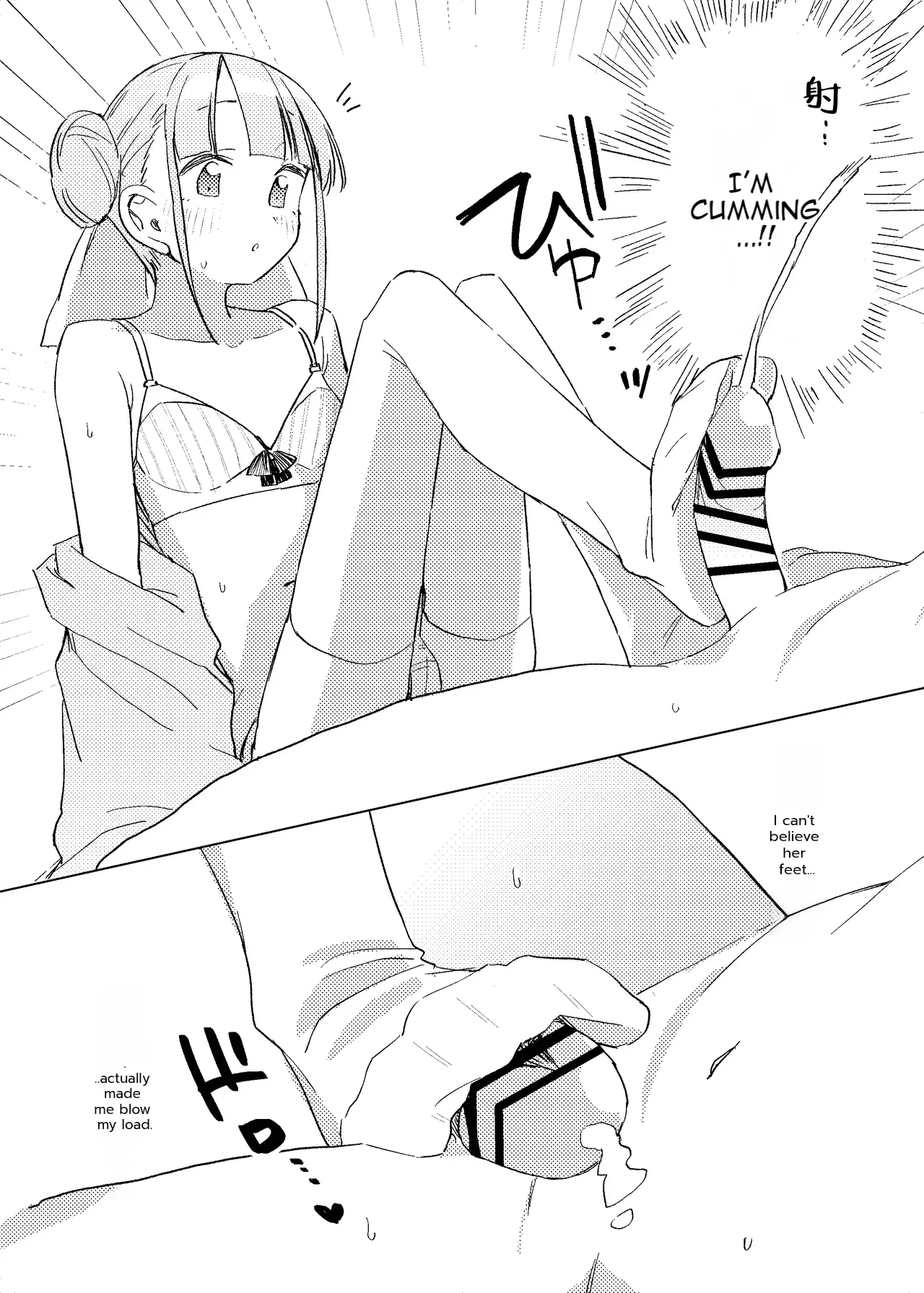 Jitsu wa Senpai no Koto ga - Page 13