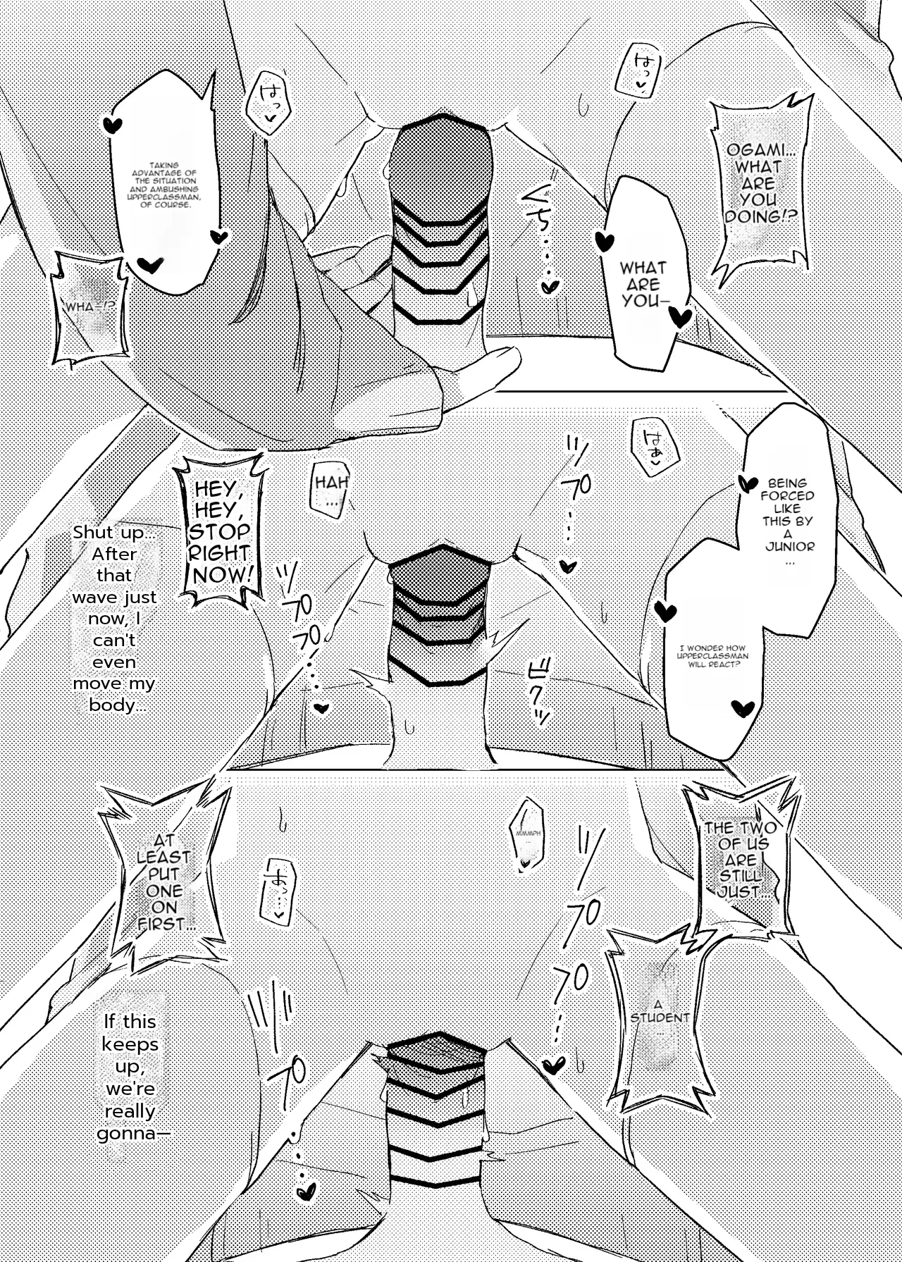 Page 22 of (C105) [MIKI CRIATE (Unomiki)] Jitsu wa Senpai no Koto ga [English]