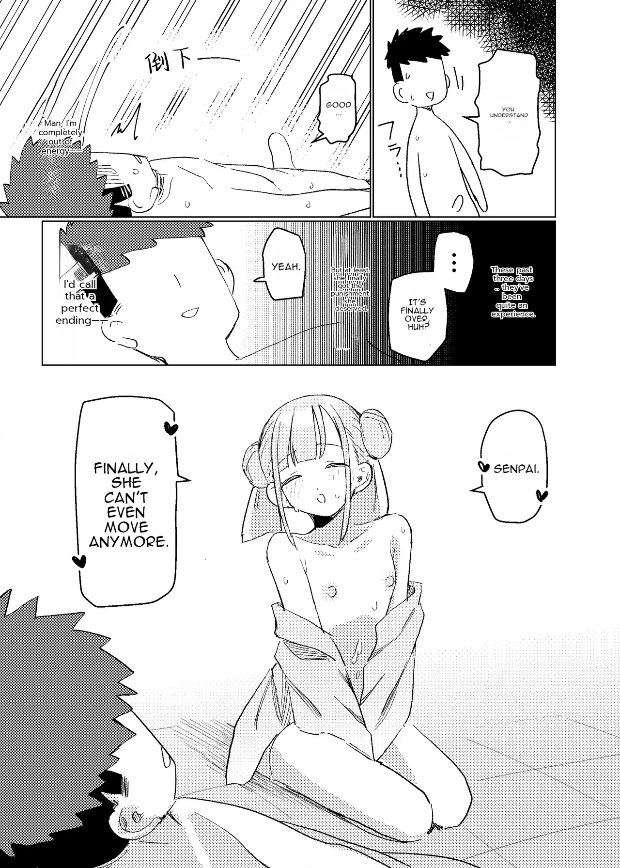 Page 28 of (C105) [MIKI CRIATE (Unomiki)] Jitsu wa Senpai no Koto ga [English]