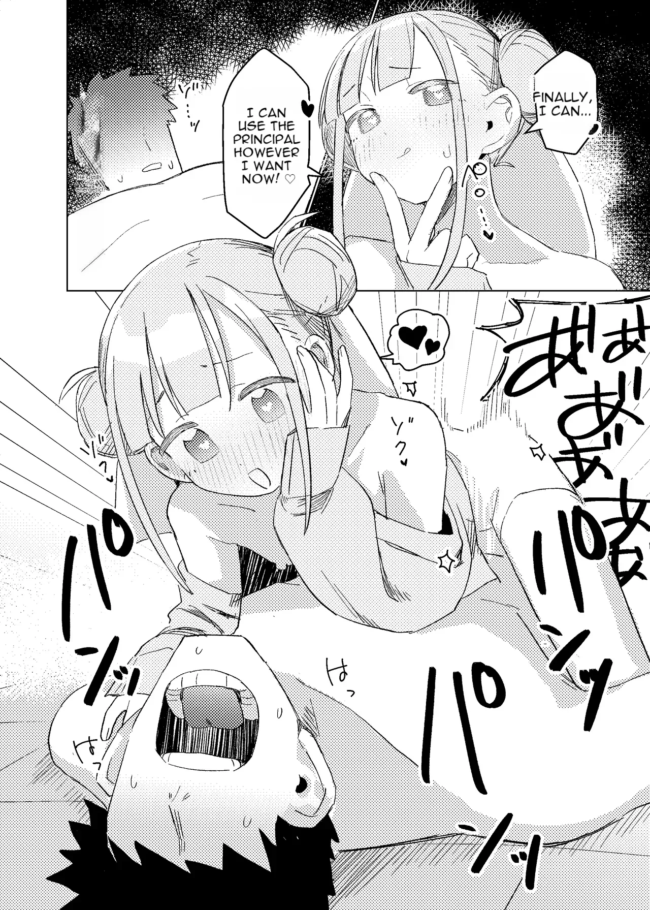 Page 29 of (C105) [MIKI CRIATE (Unomiki)] Jitsu wa Senpai no Koto ga [English]