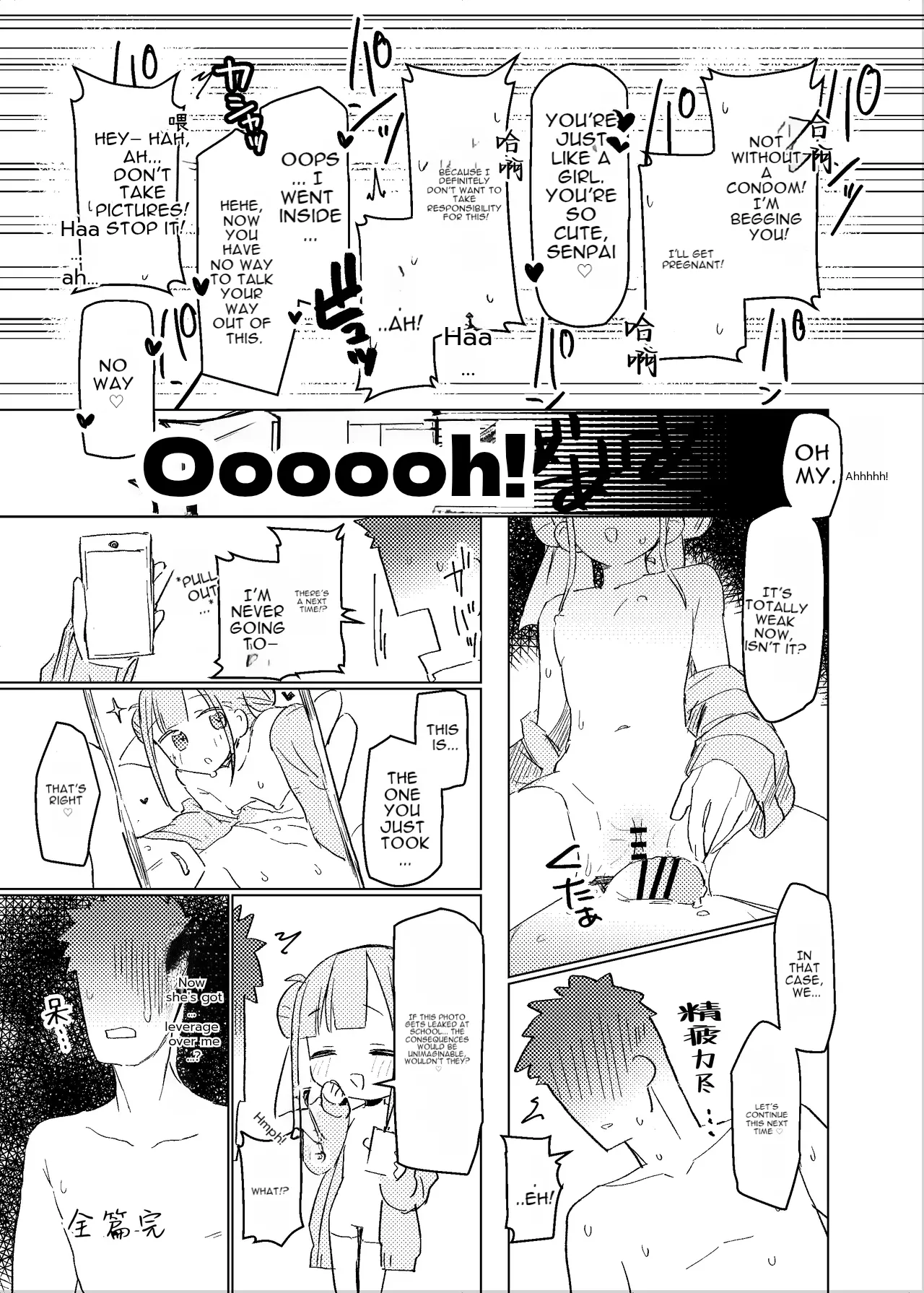 Jitsu wa Senpai no Koto ga - Page 30