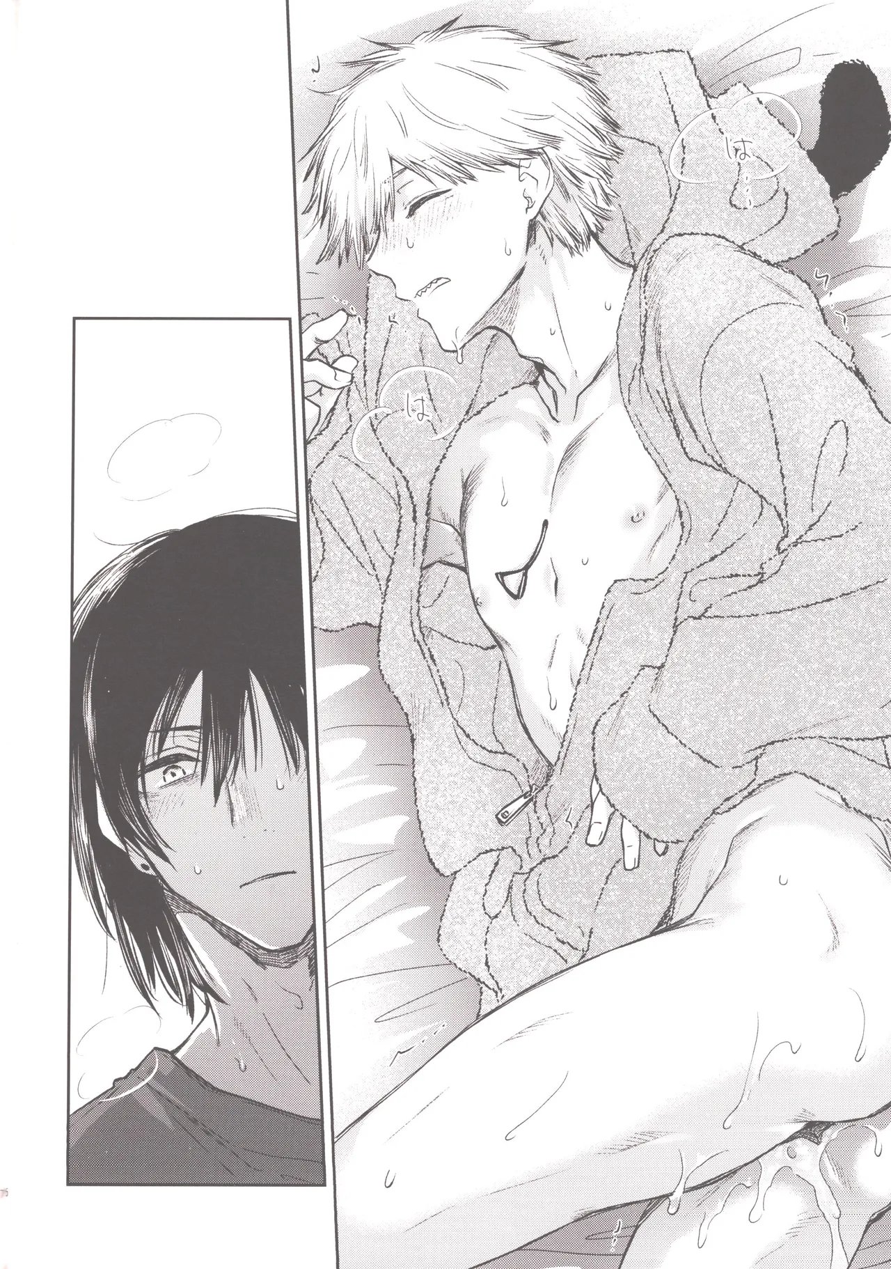 Denji no kuse ni chou kuso kawaii (Chainsaw Man) | 就电次这货居然也能可爱到爆啊 - Page 25
