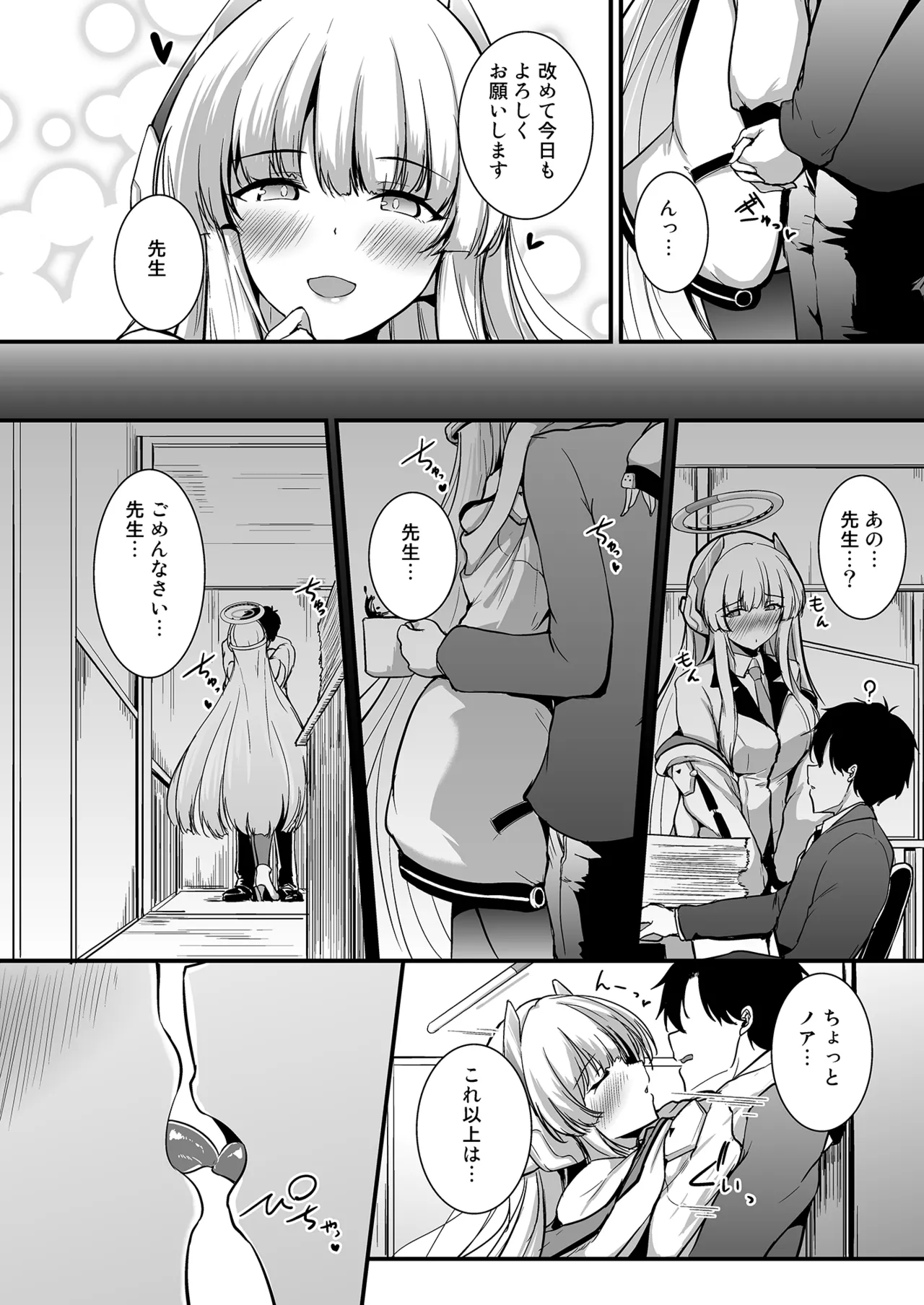 Preview page 5