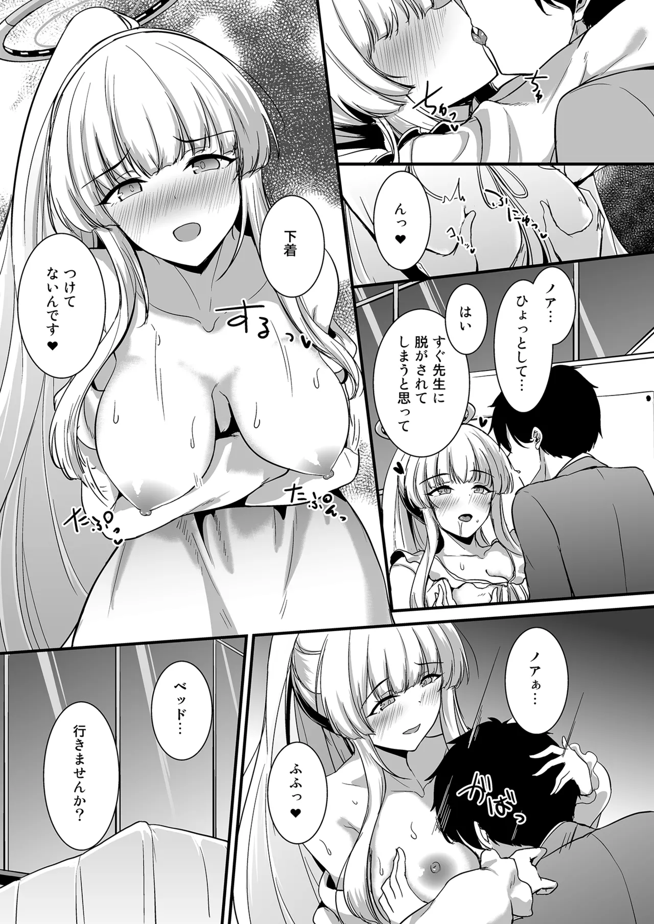Preview page 8