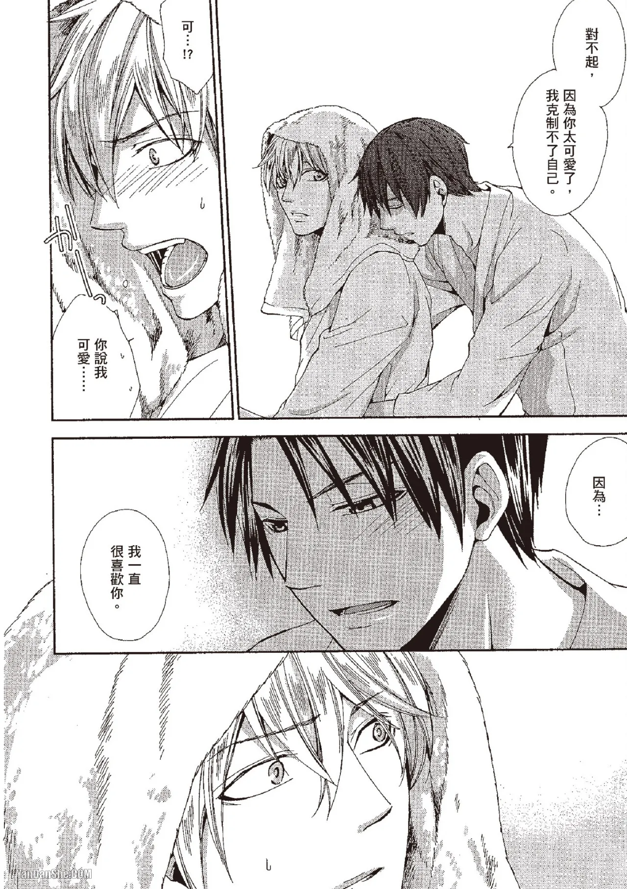 Chuuken Hisho no Yuuutsu︱忠犬秘书的忧郁 - Page 100