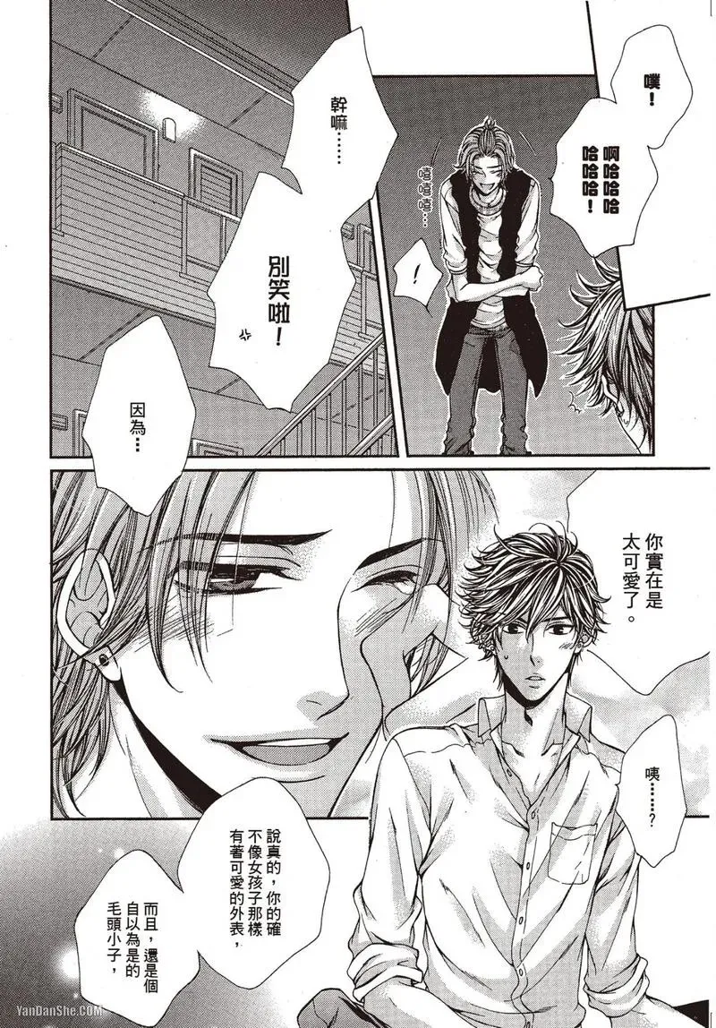 24 Jikan Eigyouchuu︱24小时营业中 - Page 158