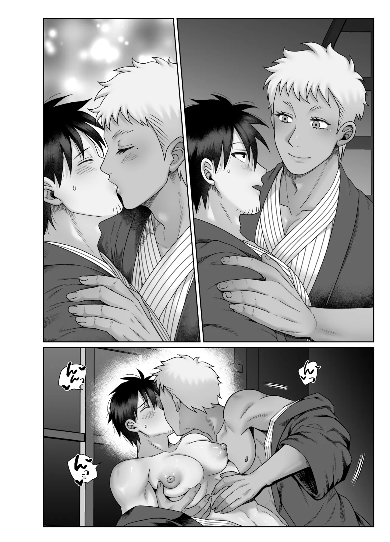 ストーカーの専属メイドになりまして～変態旅行で濃厚生ハメ御給仕♡～ - Page 64