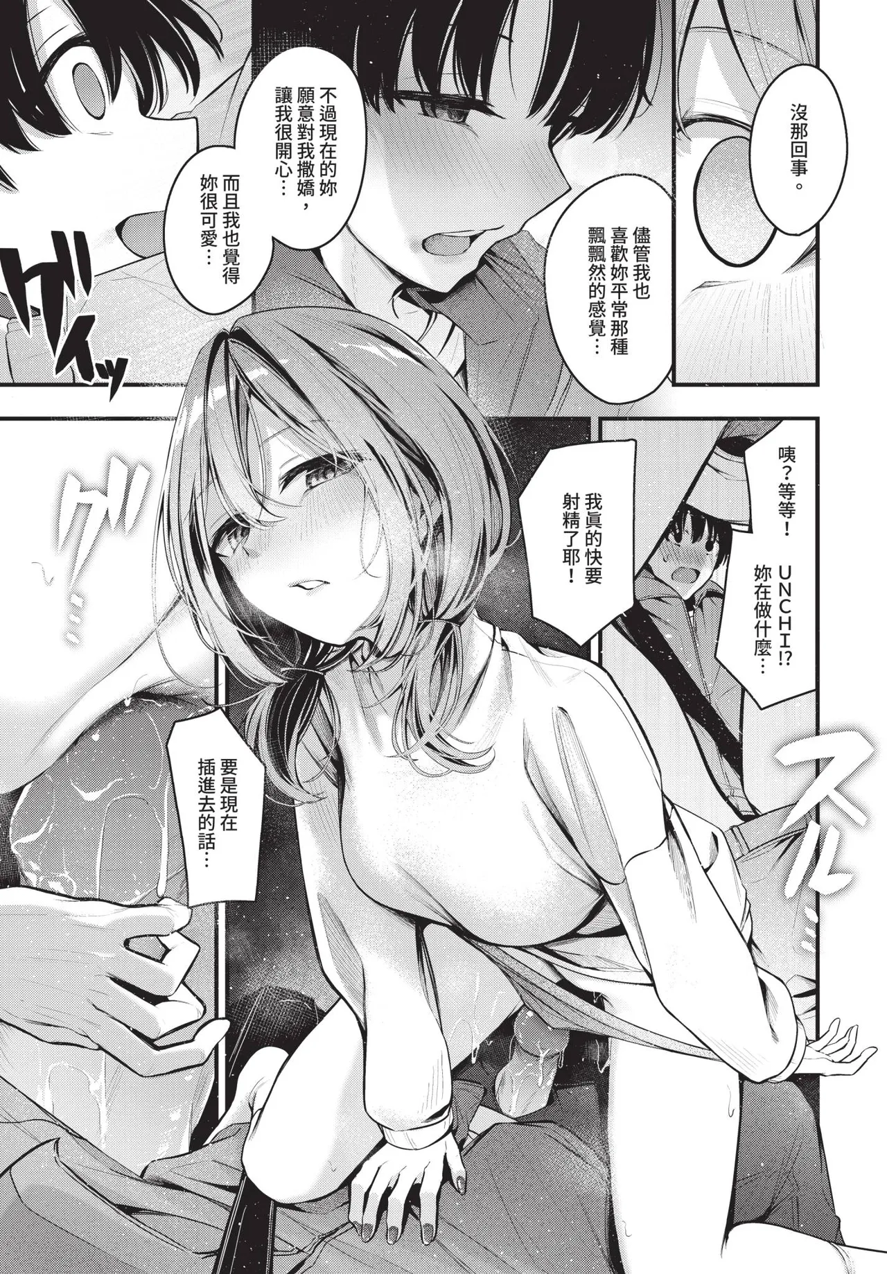 COMIC BAVEL 2026-05 - Page 48