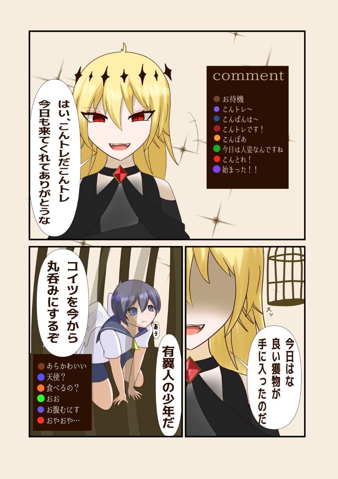 Preview page 1