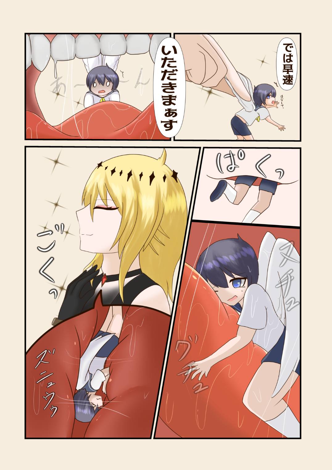 Preview page 2