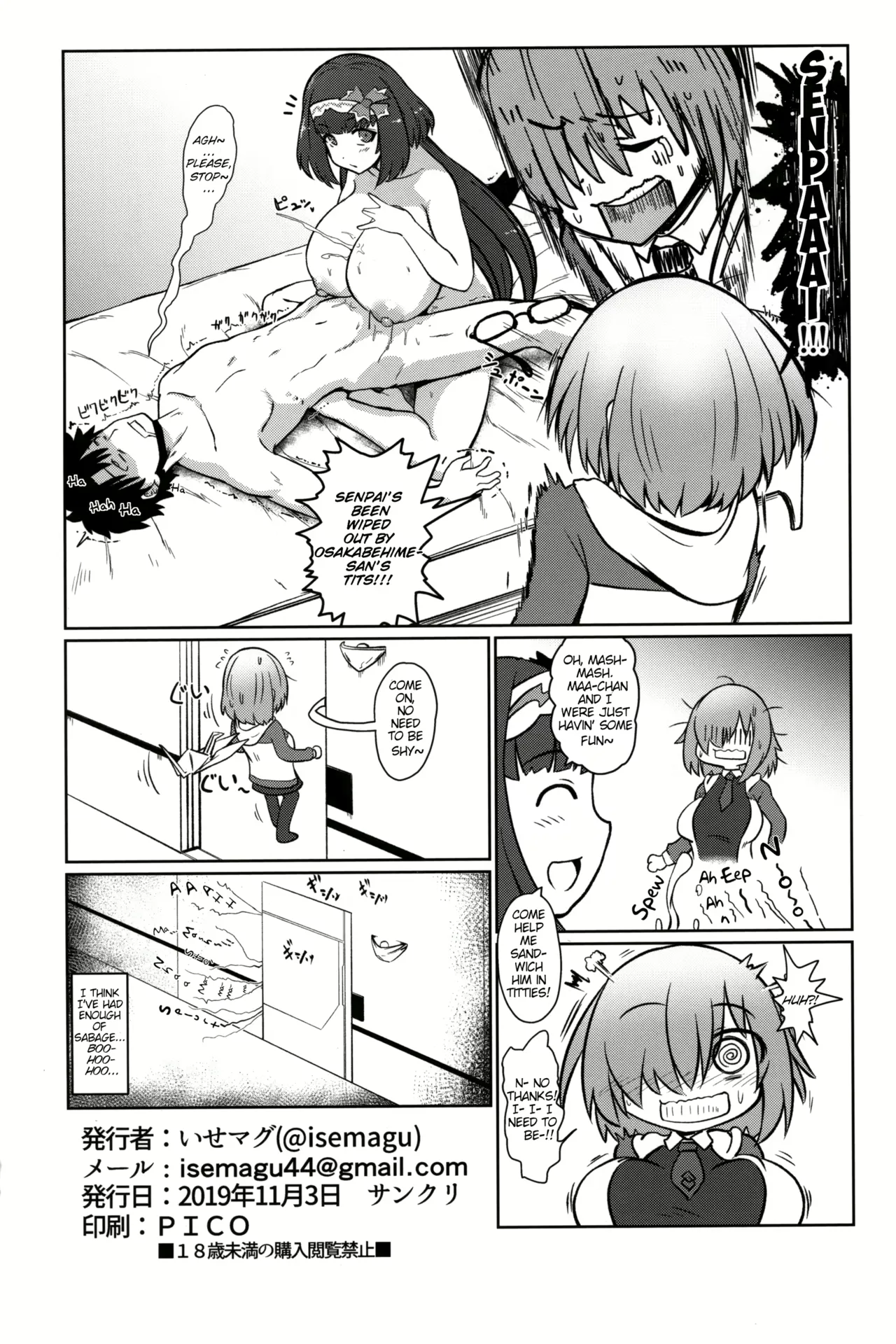 Page 18 of Varisenra